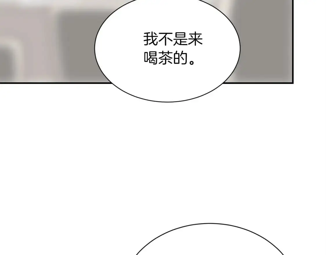 第50话 谎言被拆穿 第39页