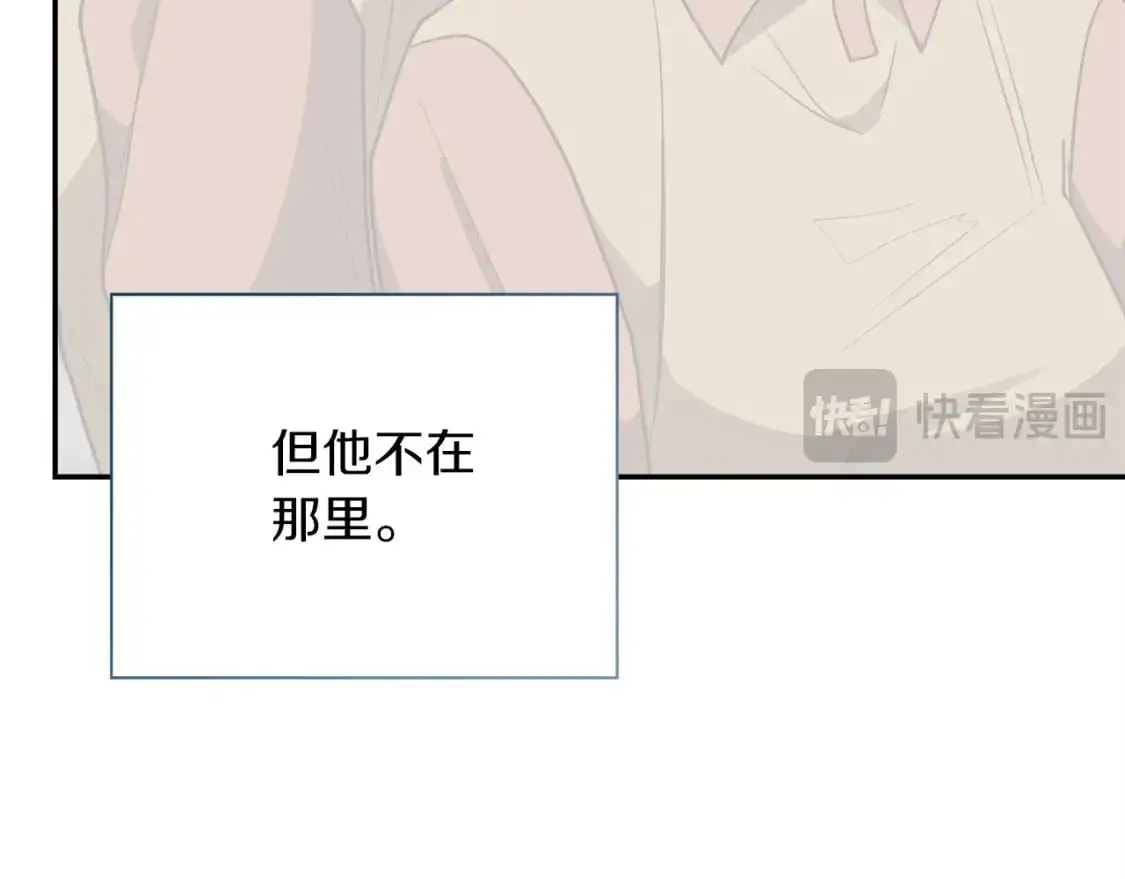 第50话 谎言被拆穿 第63页