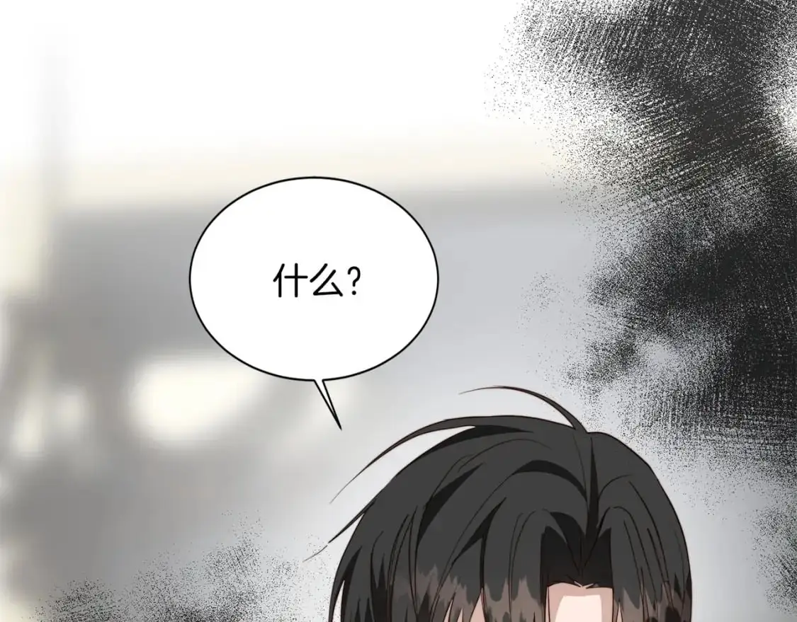 第50话 谎言被拆穿 第80页