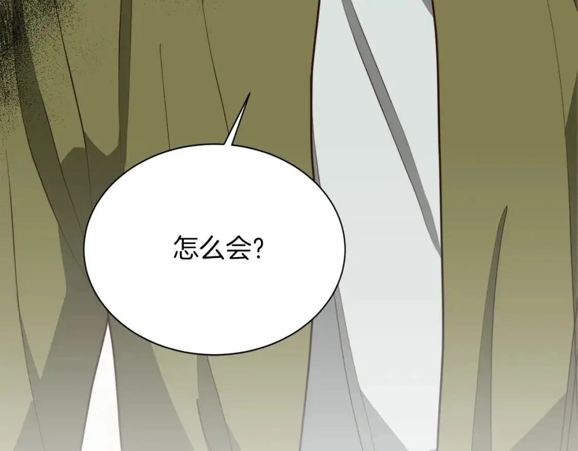 第50话 谎言被拆穿 第82页