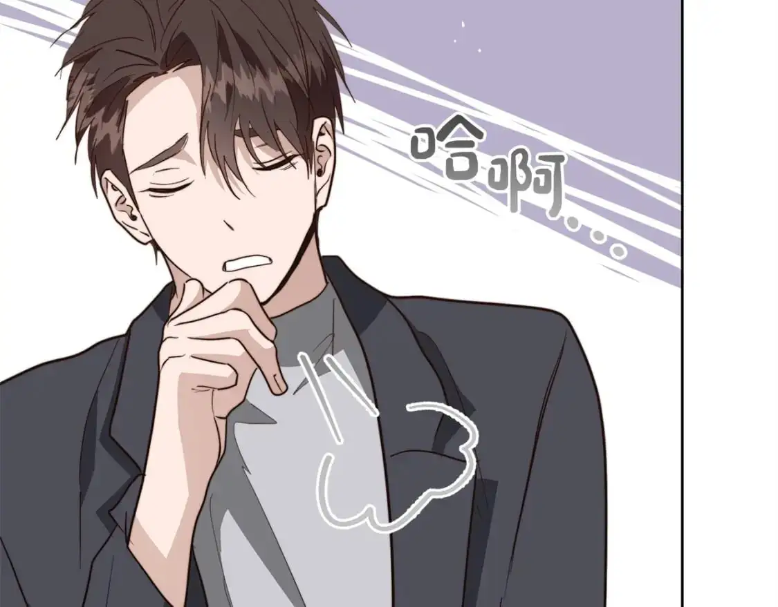 第50话 谎言被拆穿 第84页