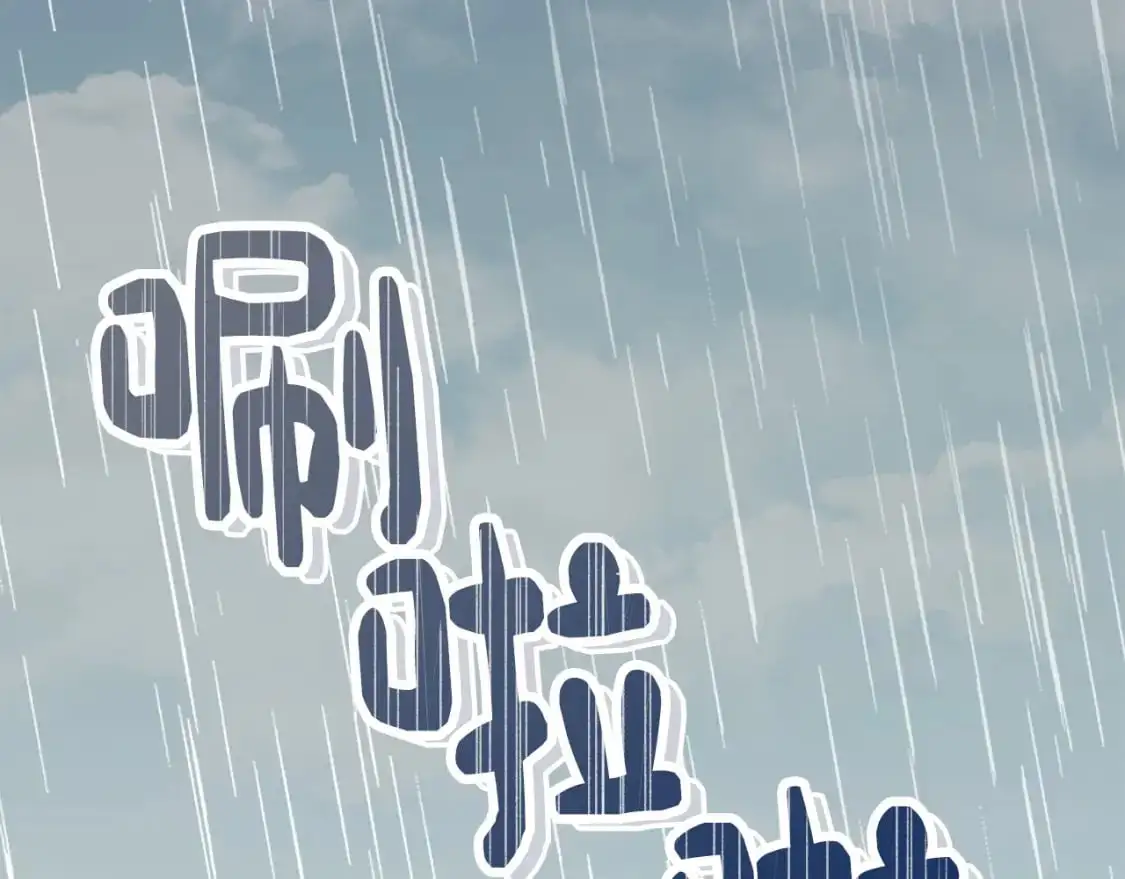 第50话 谎言被拆穿 第97页