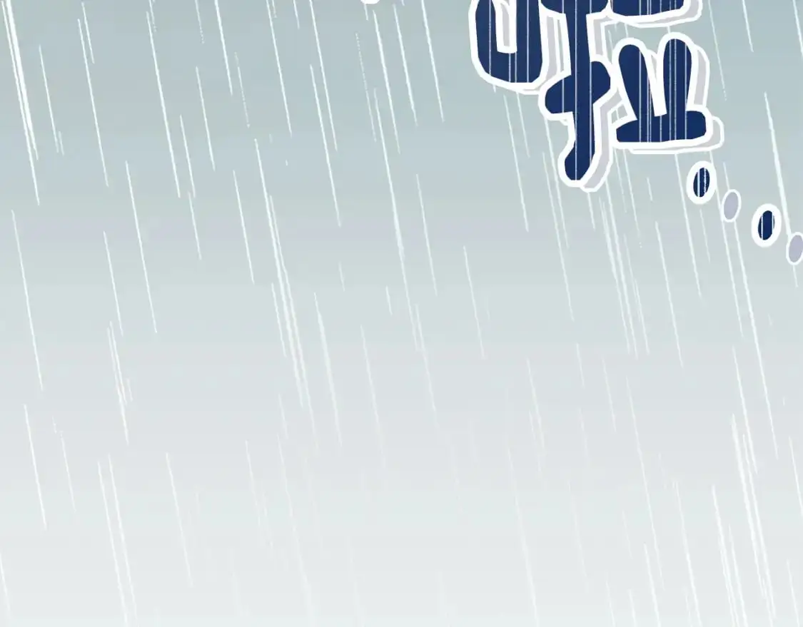 第50话 谎言被拆穿 第98页