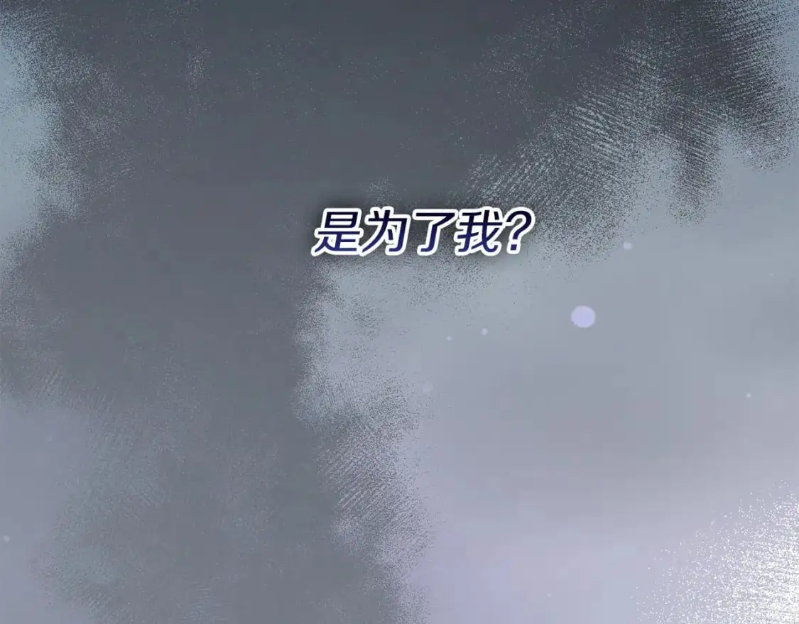 第50话 谎言被拆穿 第107页