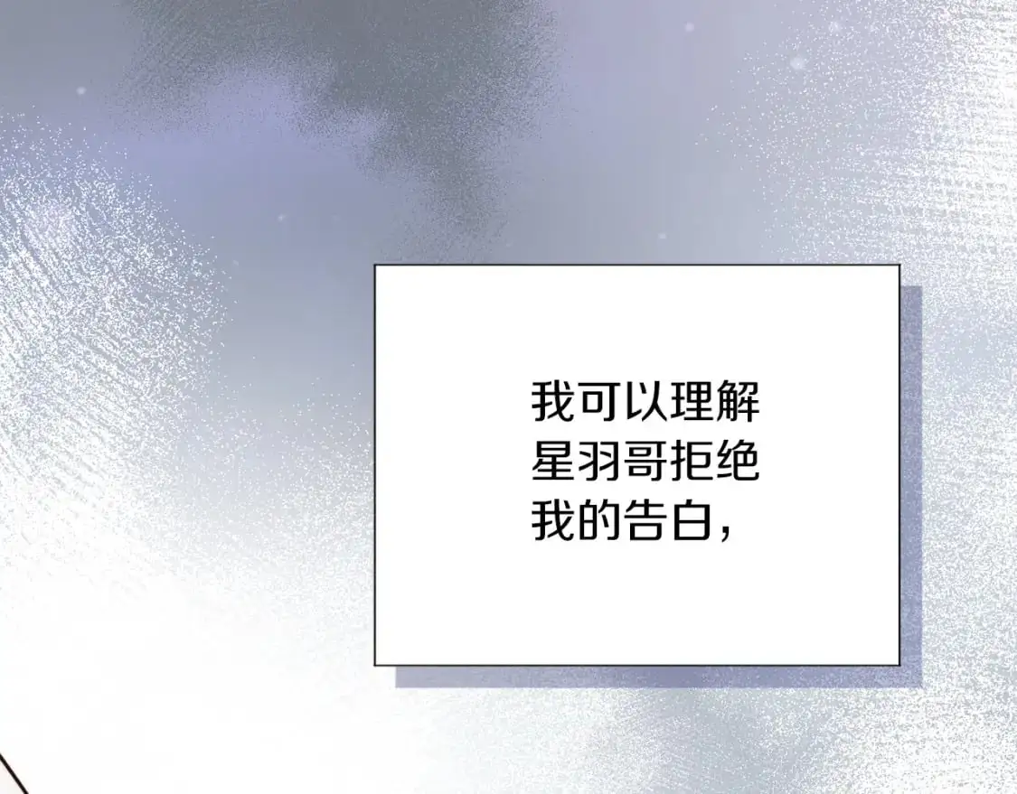 第50话 谎言被拆穿 第108页