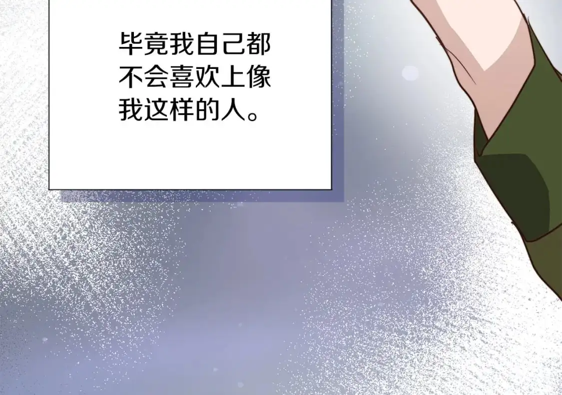 第50话 谎言被拆穿 第111页