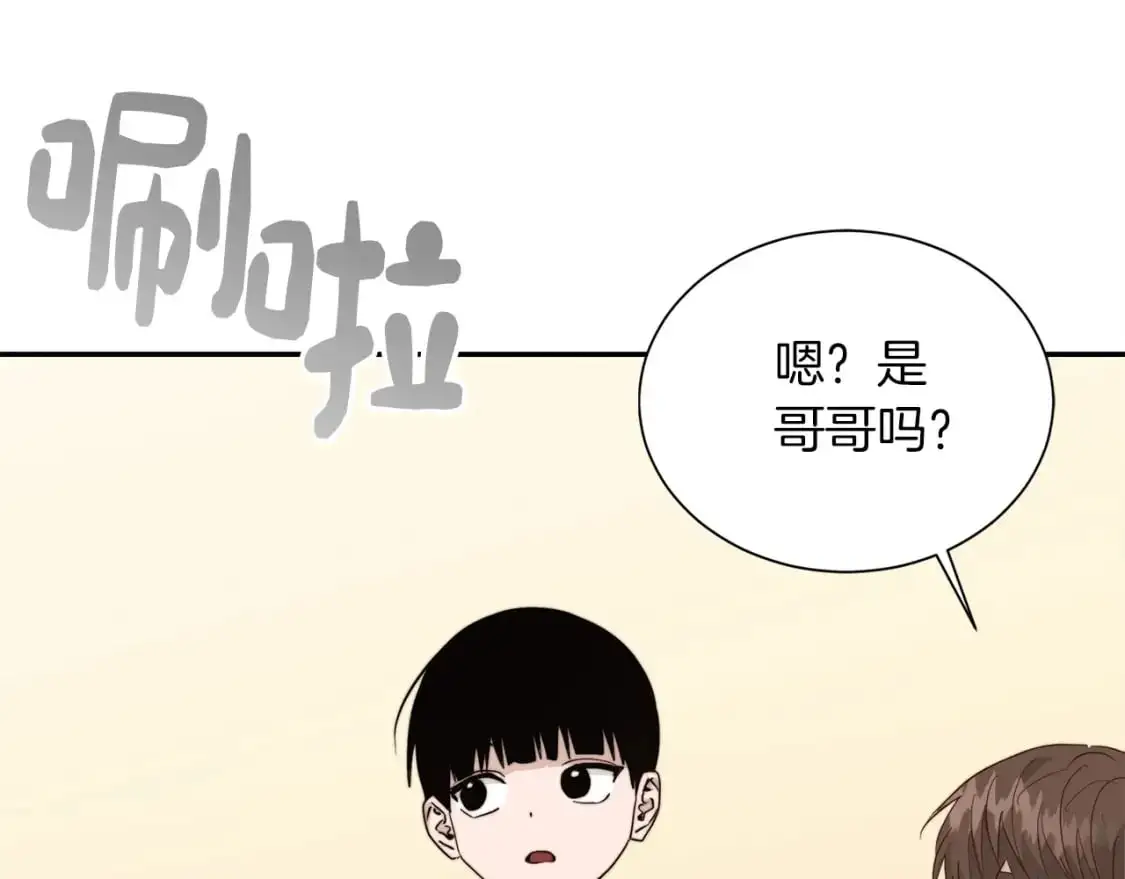 第50话 谎言被拆穿 第125页