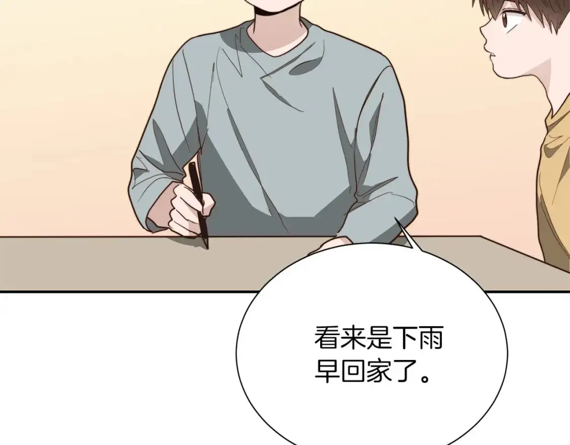 第50话 谎言被拆穿 第126页