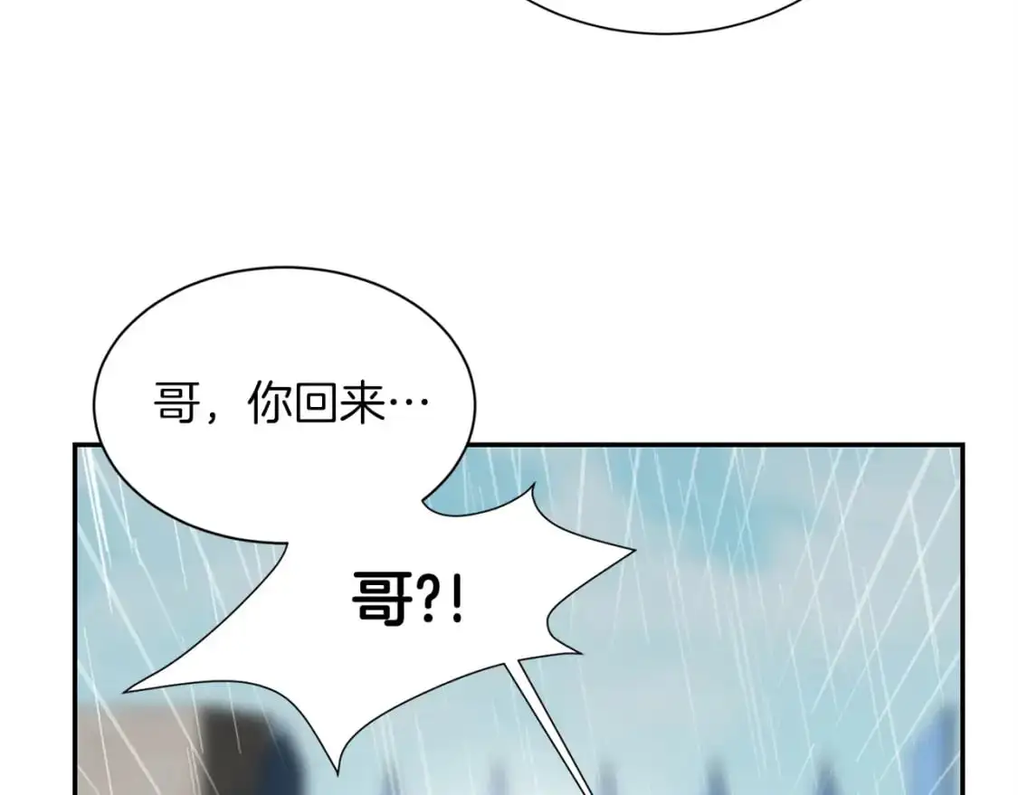 第50话 谎言被拆穿 第127页