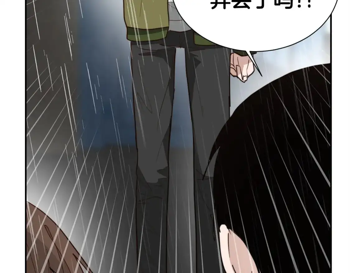第50话 谎言被拆穿 第129页