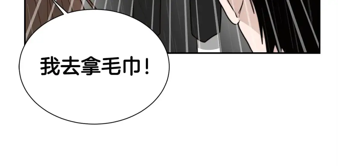 第50话 谎言被拆穿 第130页