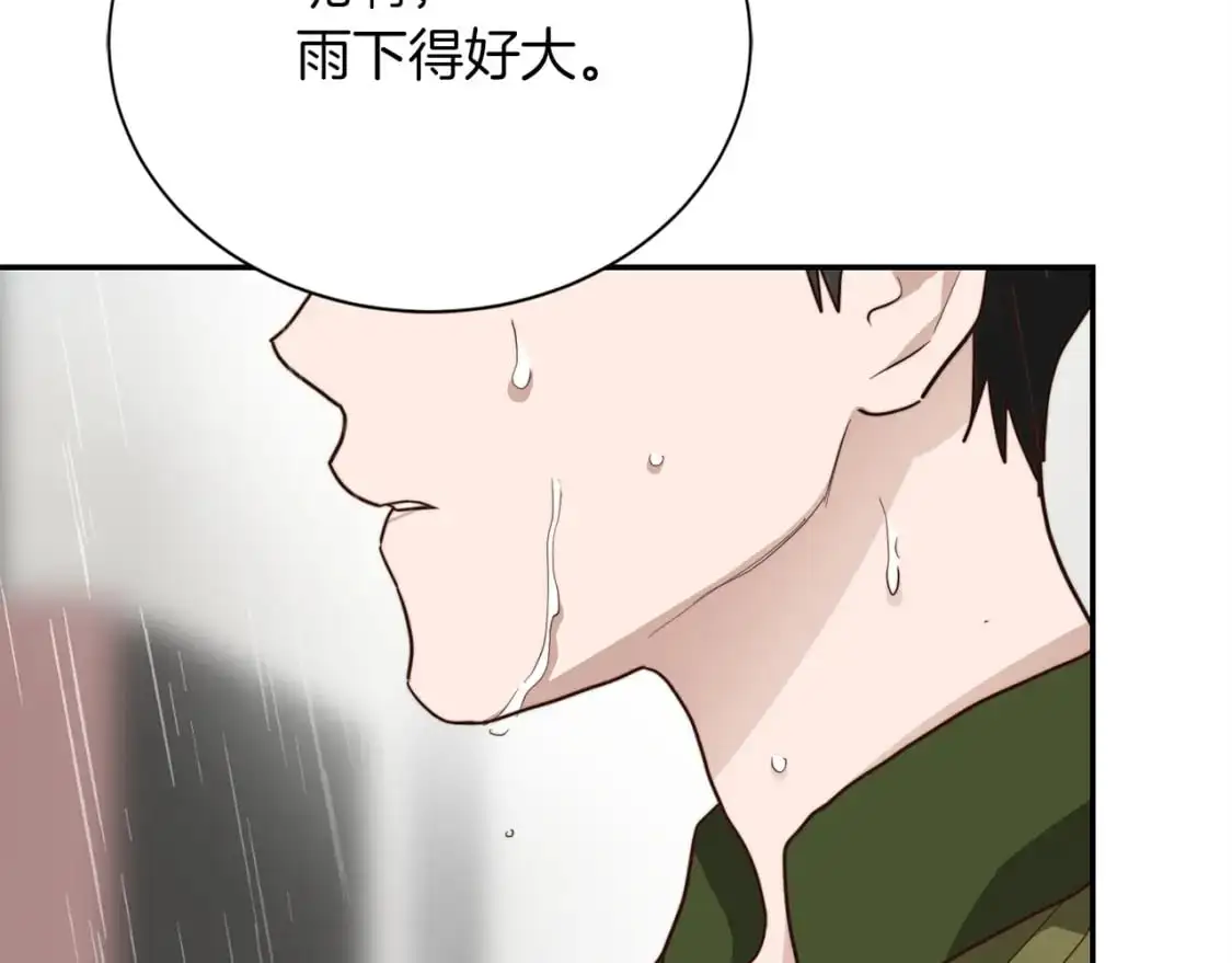 第50话 谎言被拆穿 第136页