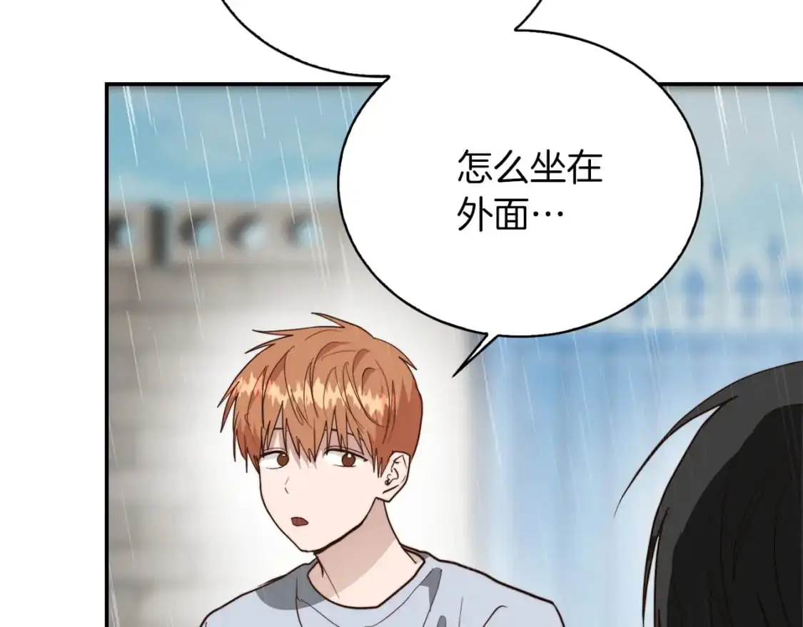 第50话 谎言被拆穿 第138页
