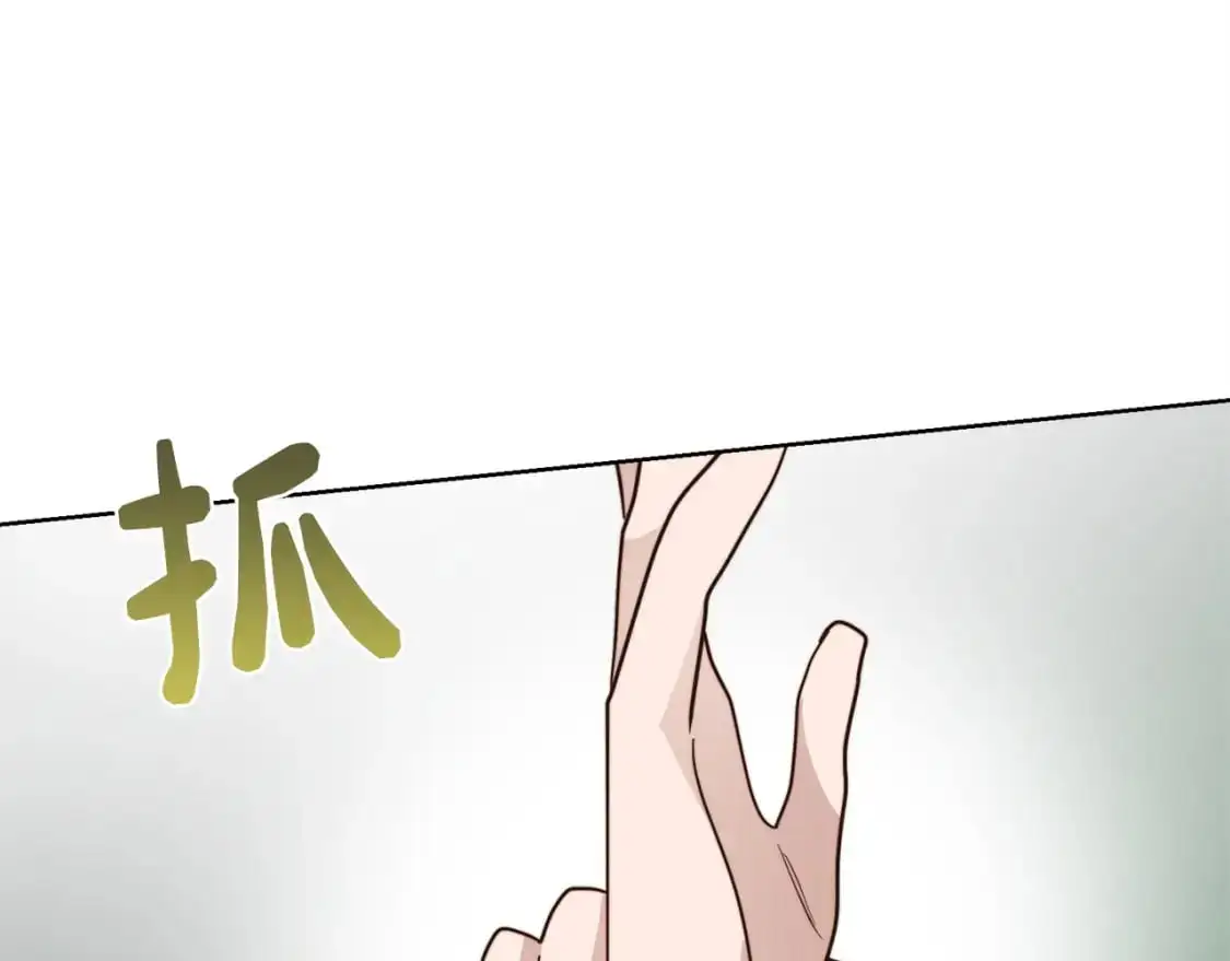 第50话 谎言被拆穿 第147页
