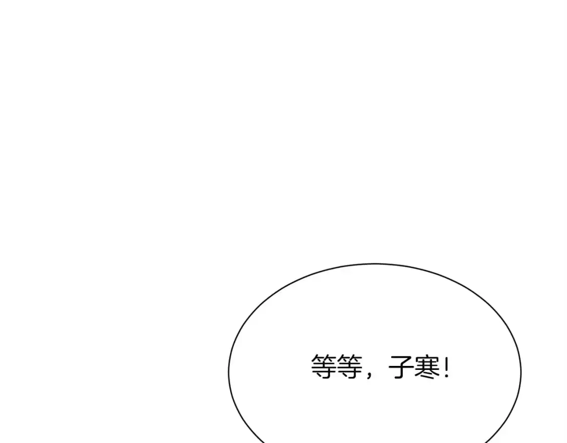 第50话 谎言被拆穿 第149页