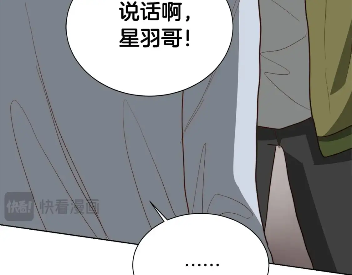第50话 谎言被拆穿 第188页