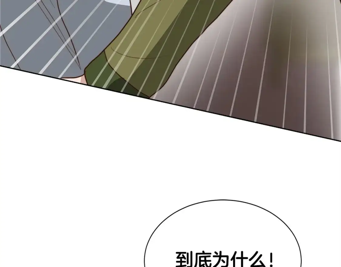 第50话 谎言被拆穿 第194页