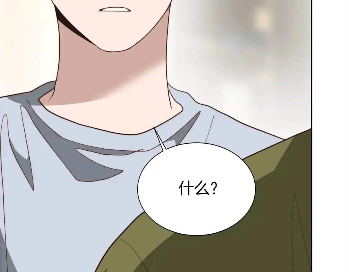 第50话 谎言被拆穿 第199页