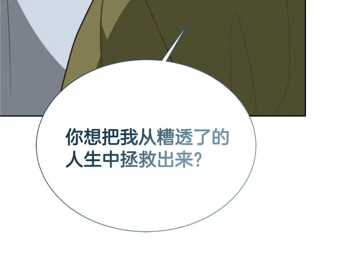 第50话 谎言被拆穿 第200页