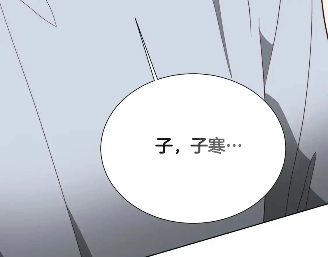 第50话 谎言被拆穿 第216页