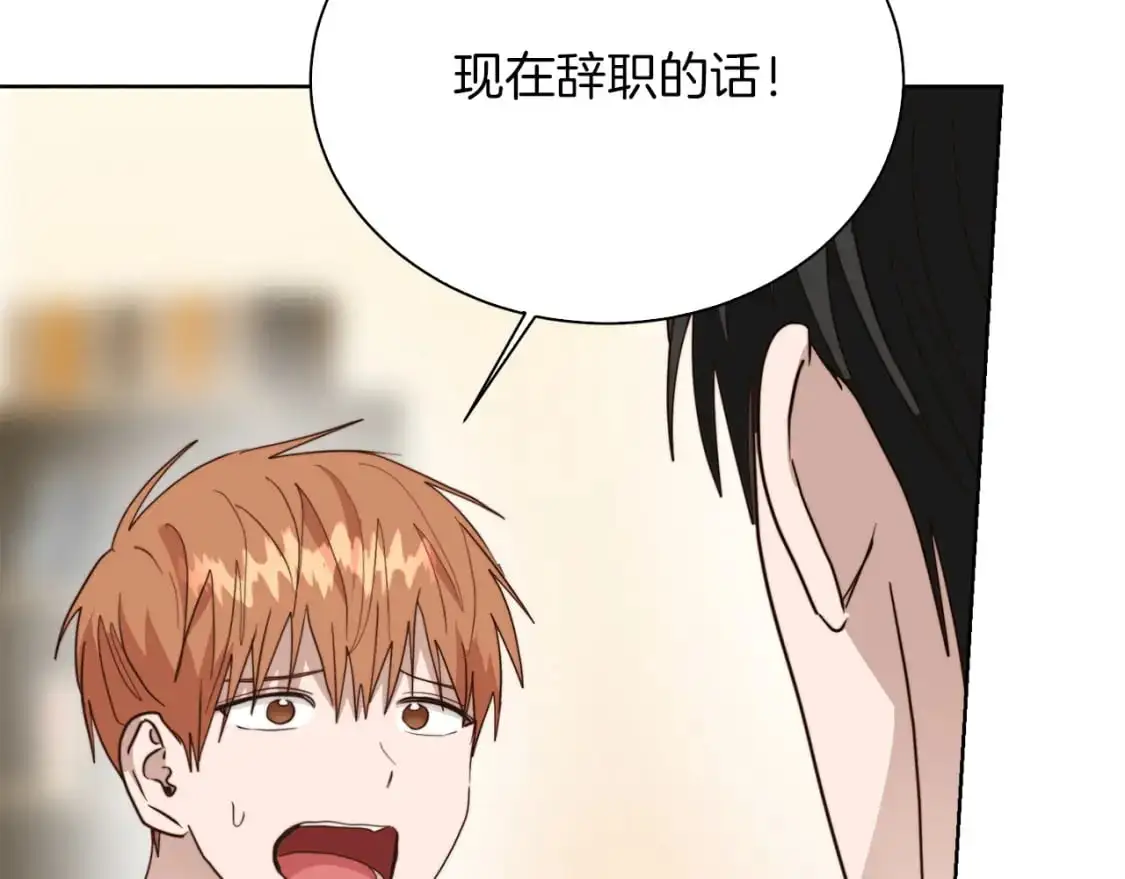 第50话 谎言被拆穿 第222页