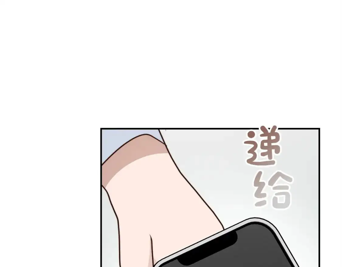 第50话 谎言被拆穿 第229页