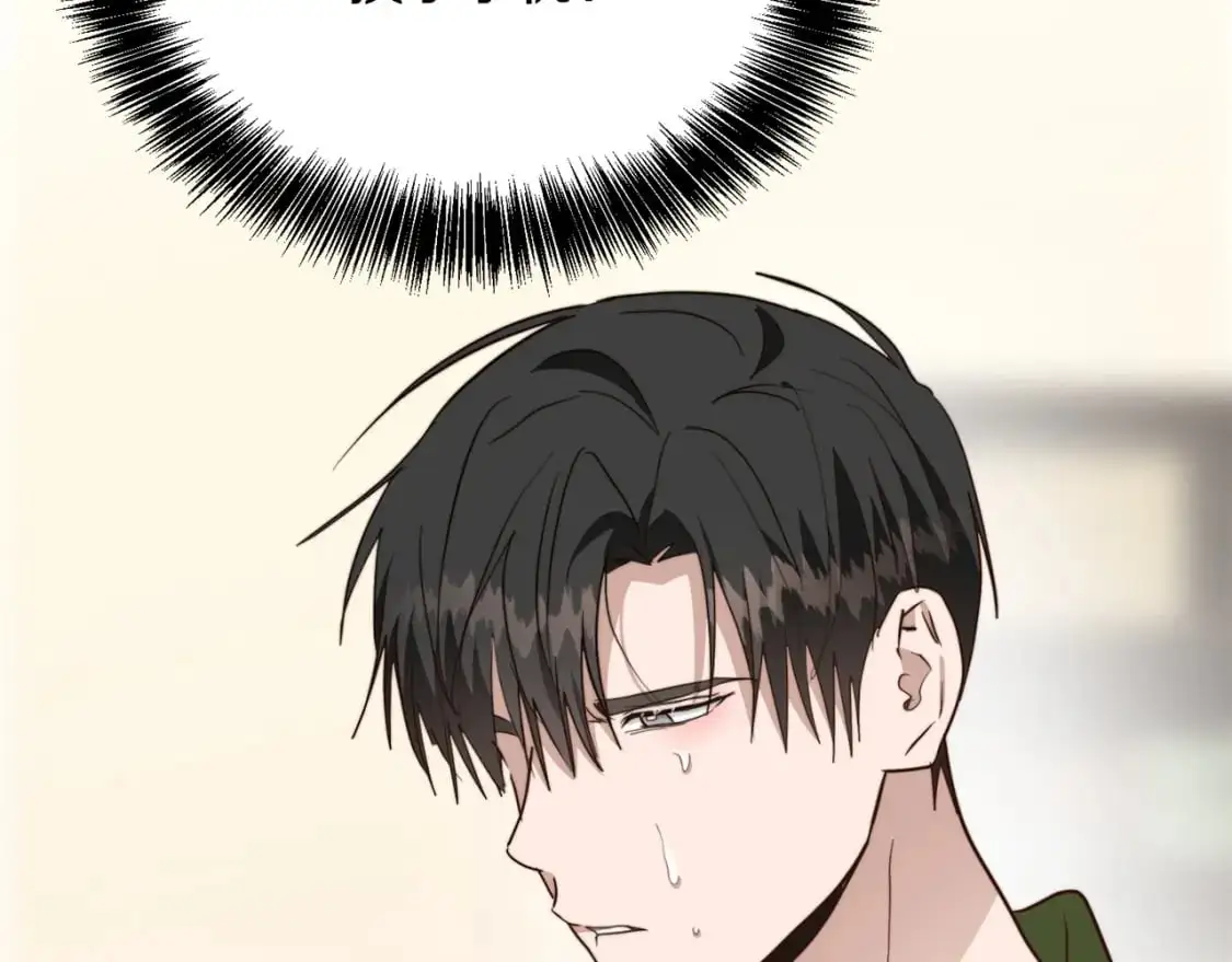 第50话 谎言被拆穿 第232页