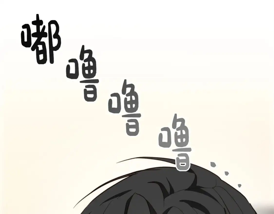 第50话 谎言被拆穿 第236页