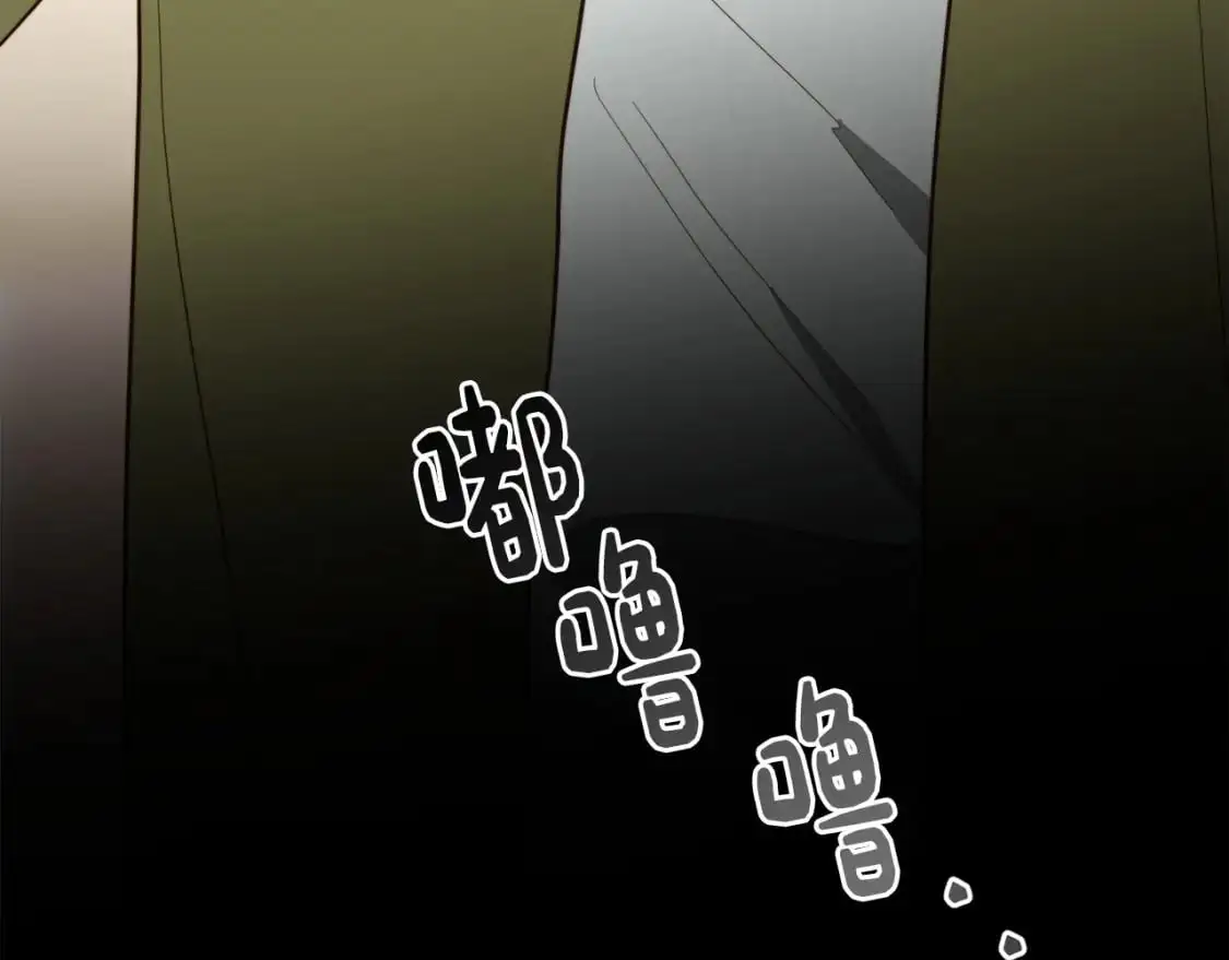 第50话 谎言被拆穿 第239页