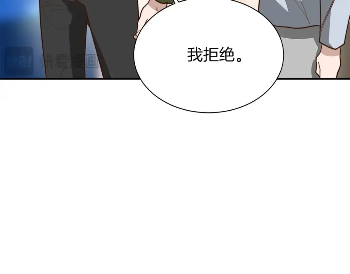 第51话 贪恋 第22页