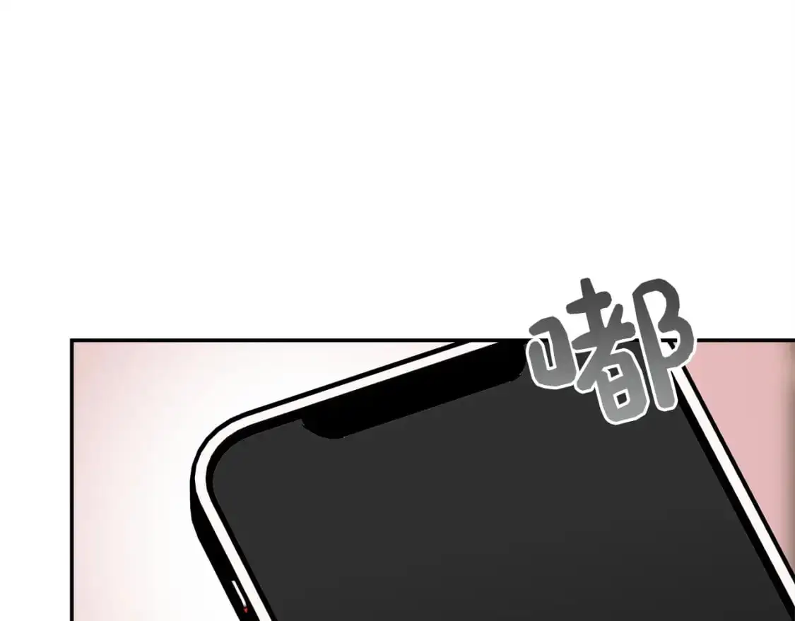 第51话 贪恋 第33页