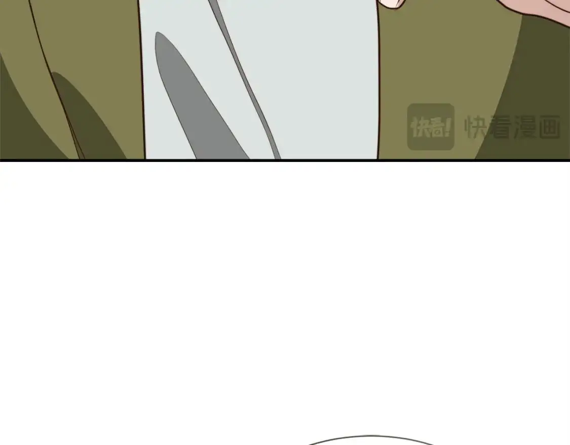 第51话 贪恋 第43页