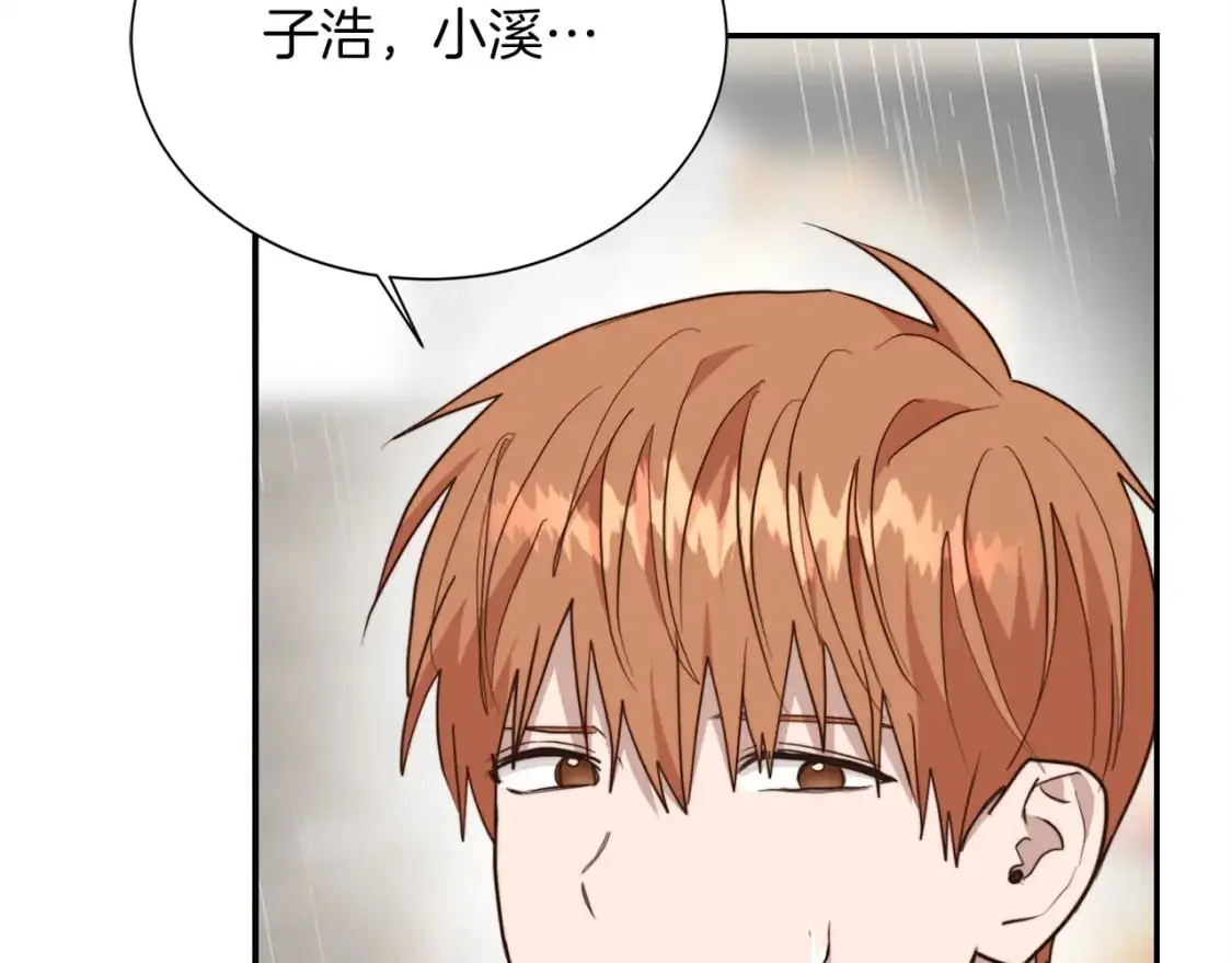 第51话 贪恋 第60页