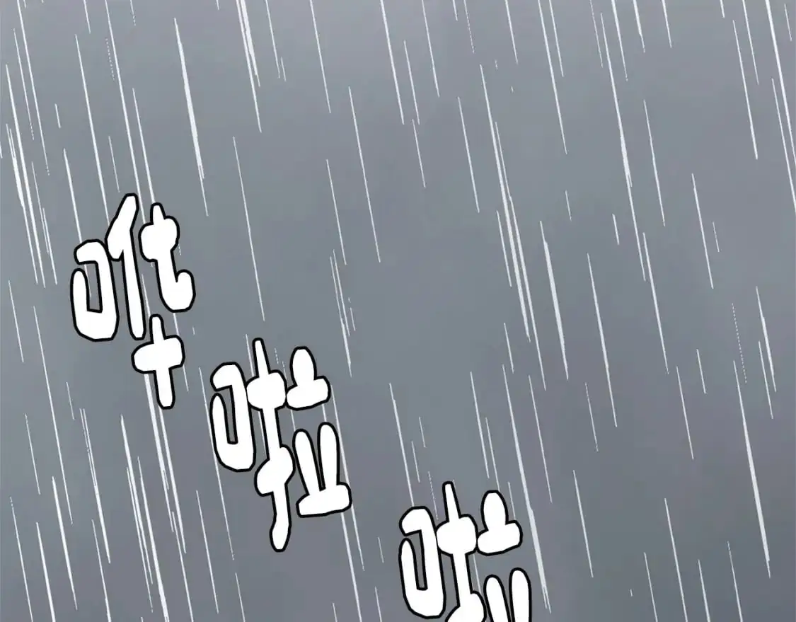 第51话 贪恋 第73页