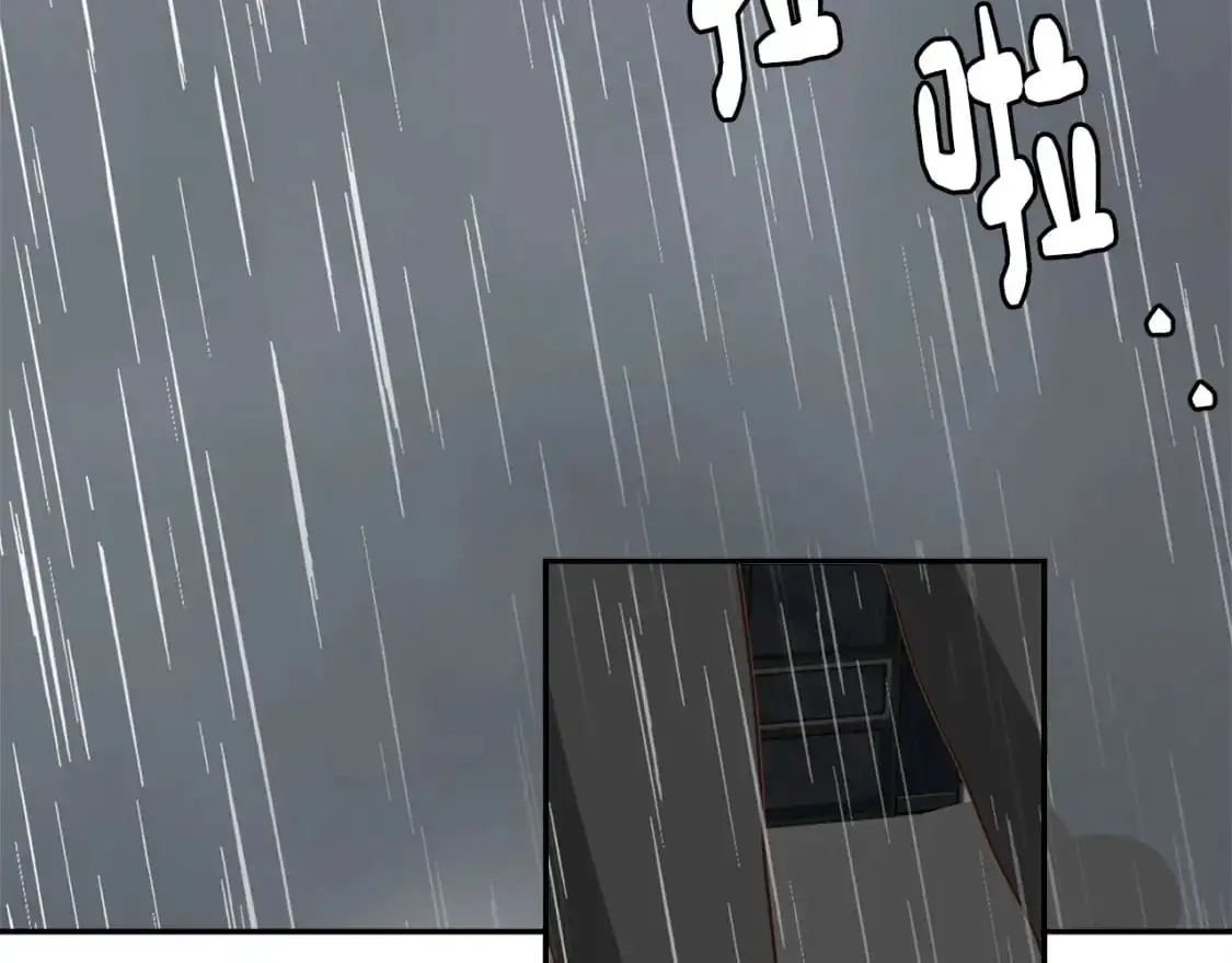 第51话 贪恋 第74页