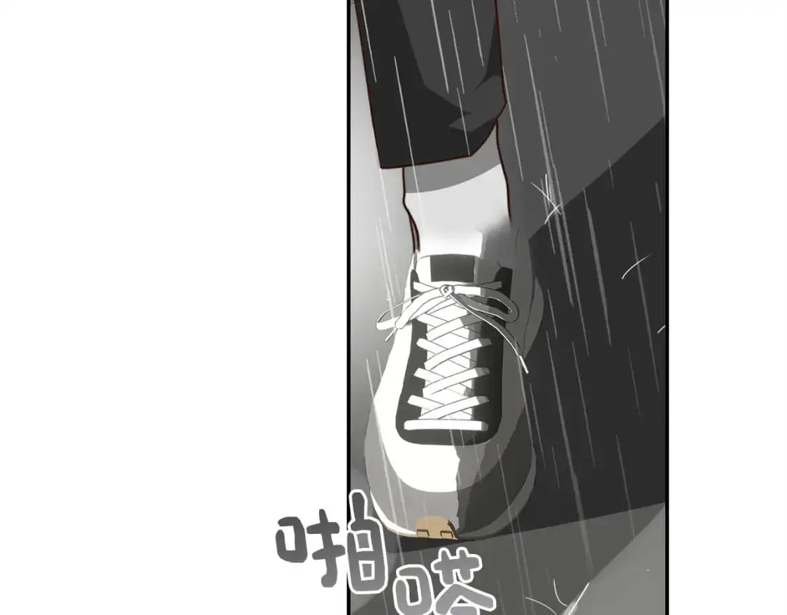 第51话 贪恋 第75页
