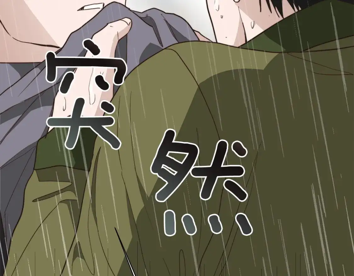 第51话 贪恋 第99页