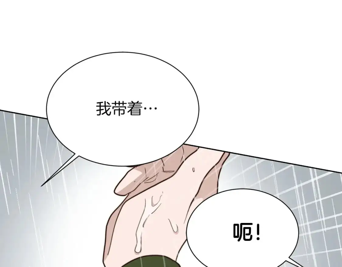 第51话 贪恋 第102页