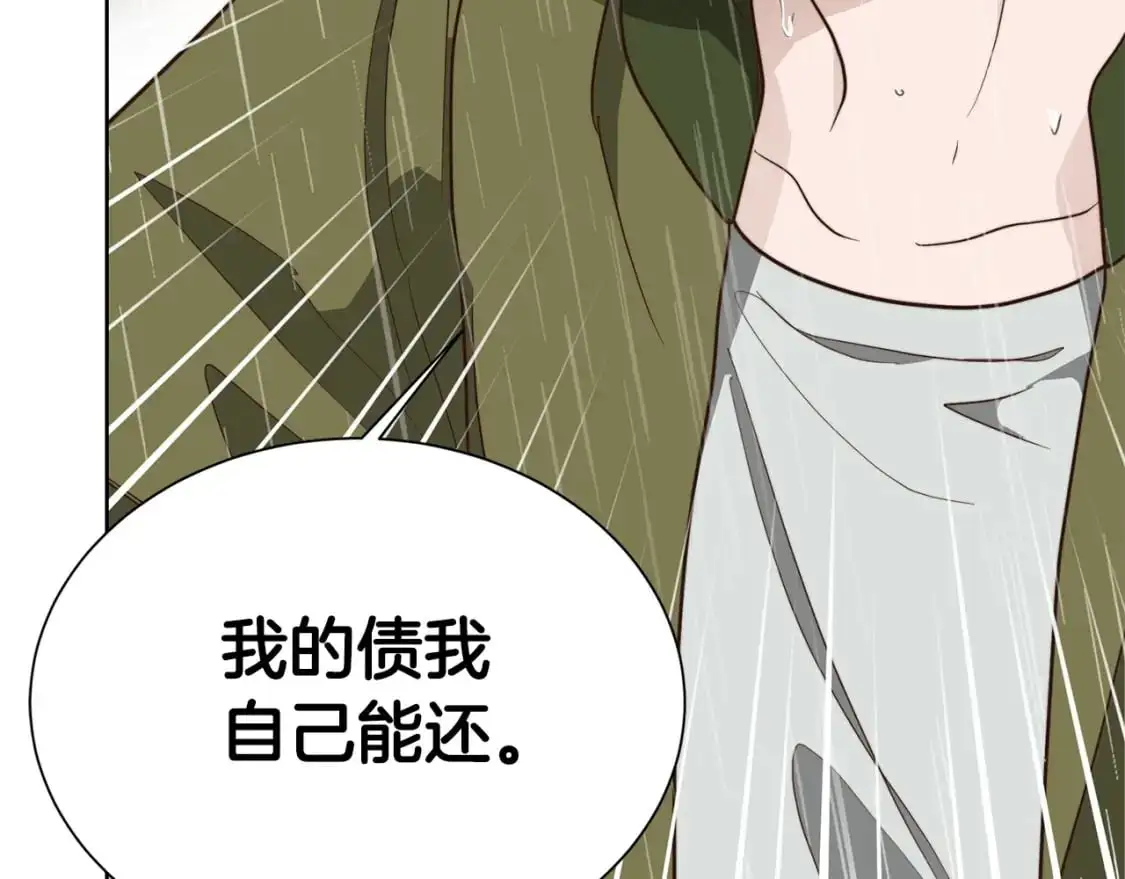 第51话 贪恋 第111页