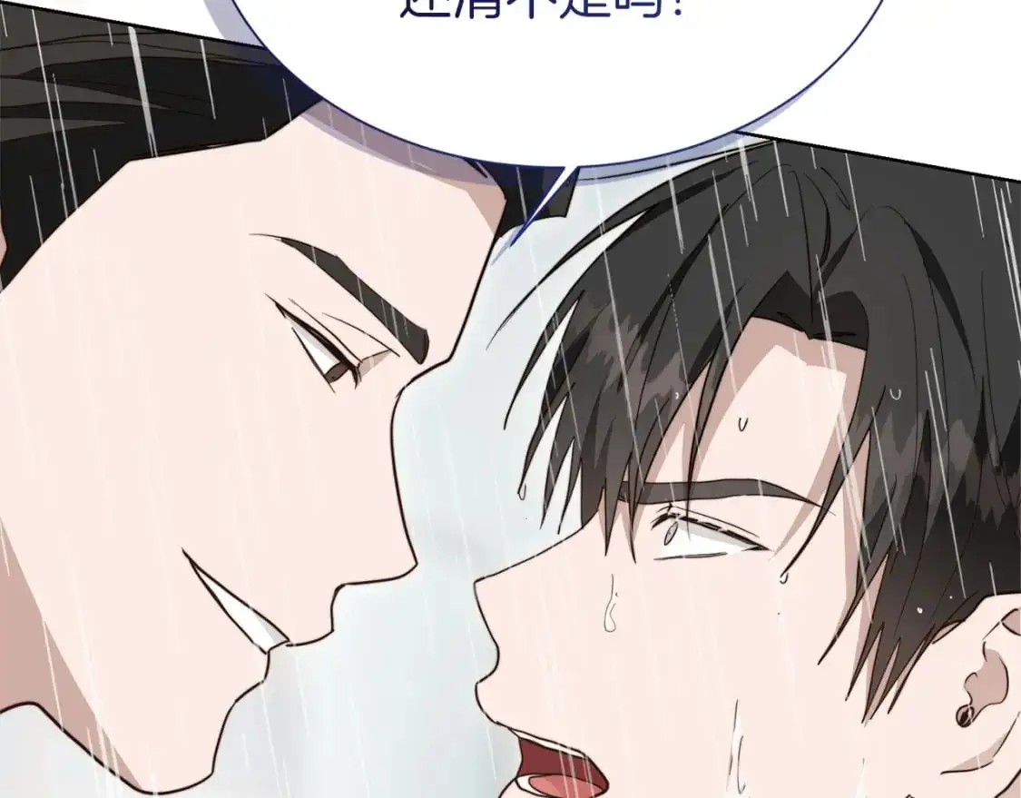 第51话 贪恋 第114页