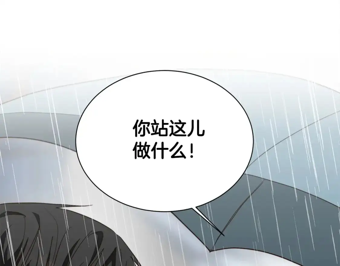 第51话 贪恋 第140页