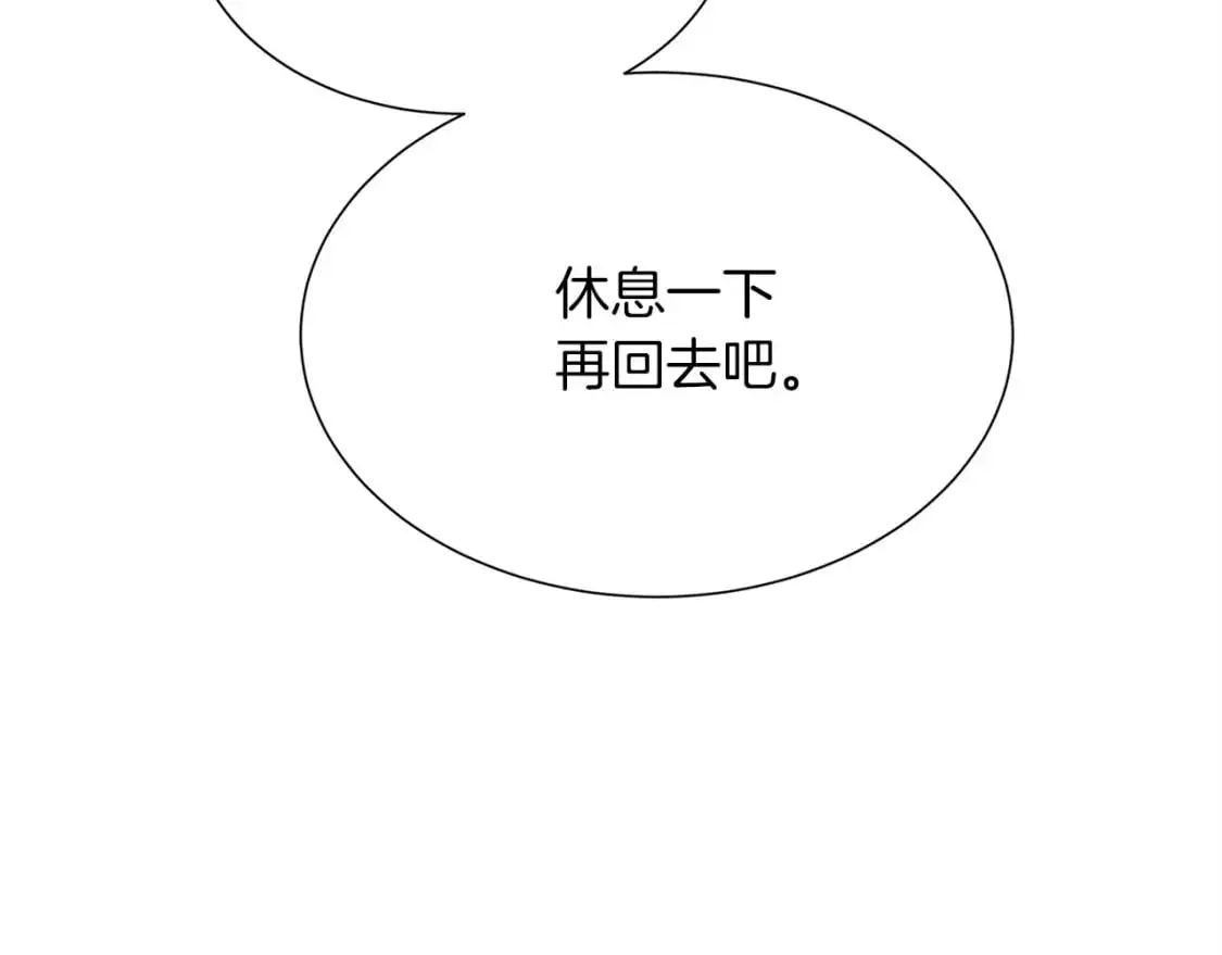 第51话 贪恋 第144页