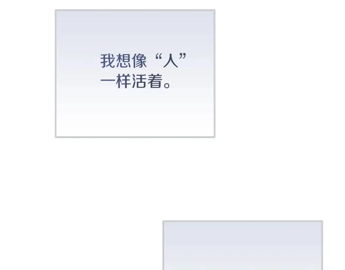 第51话 贪恋 第154页