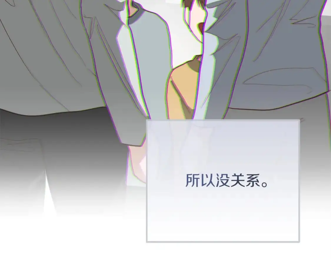 第51话 贪恋 第157页
