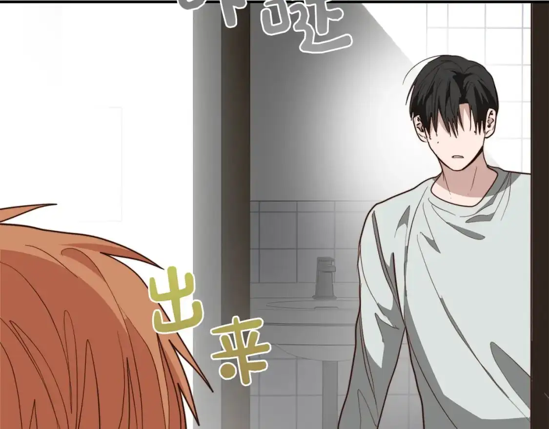 第51话 贪恋 第160页