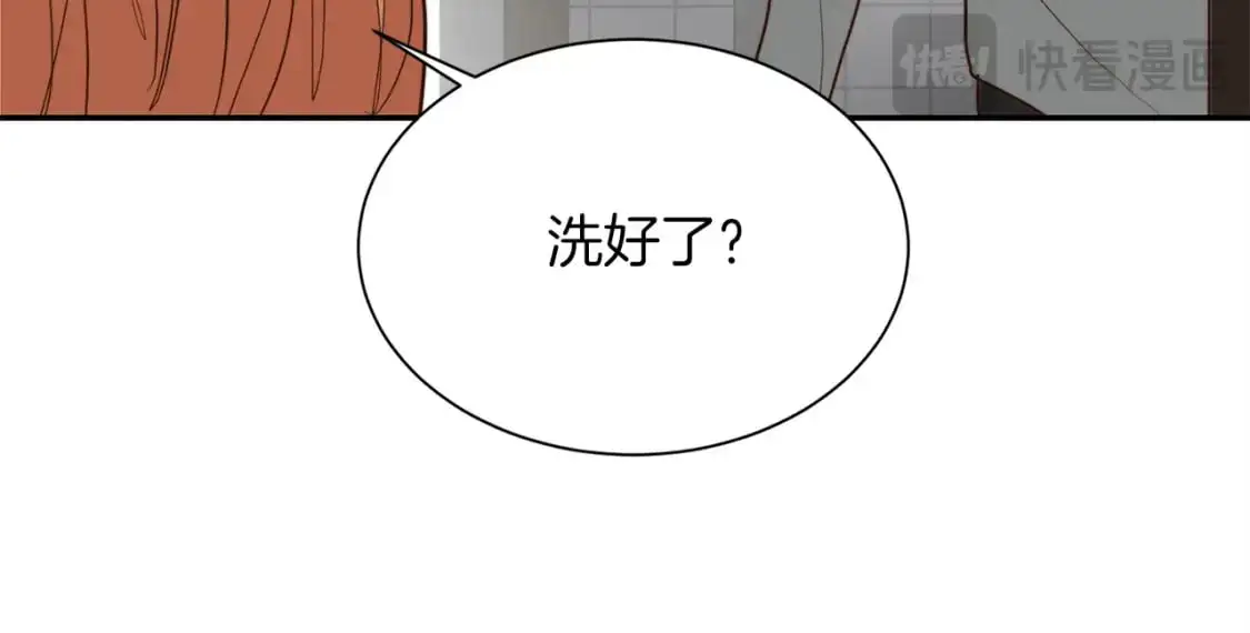 第51话 贪恋 第161页