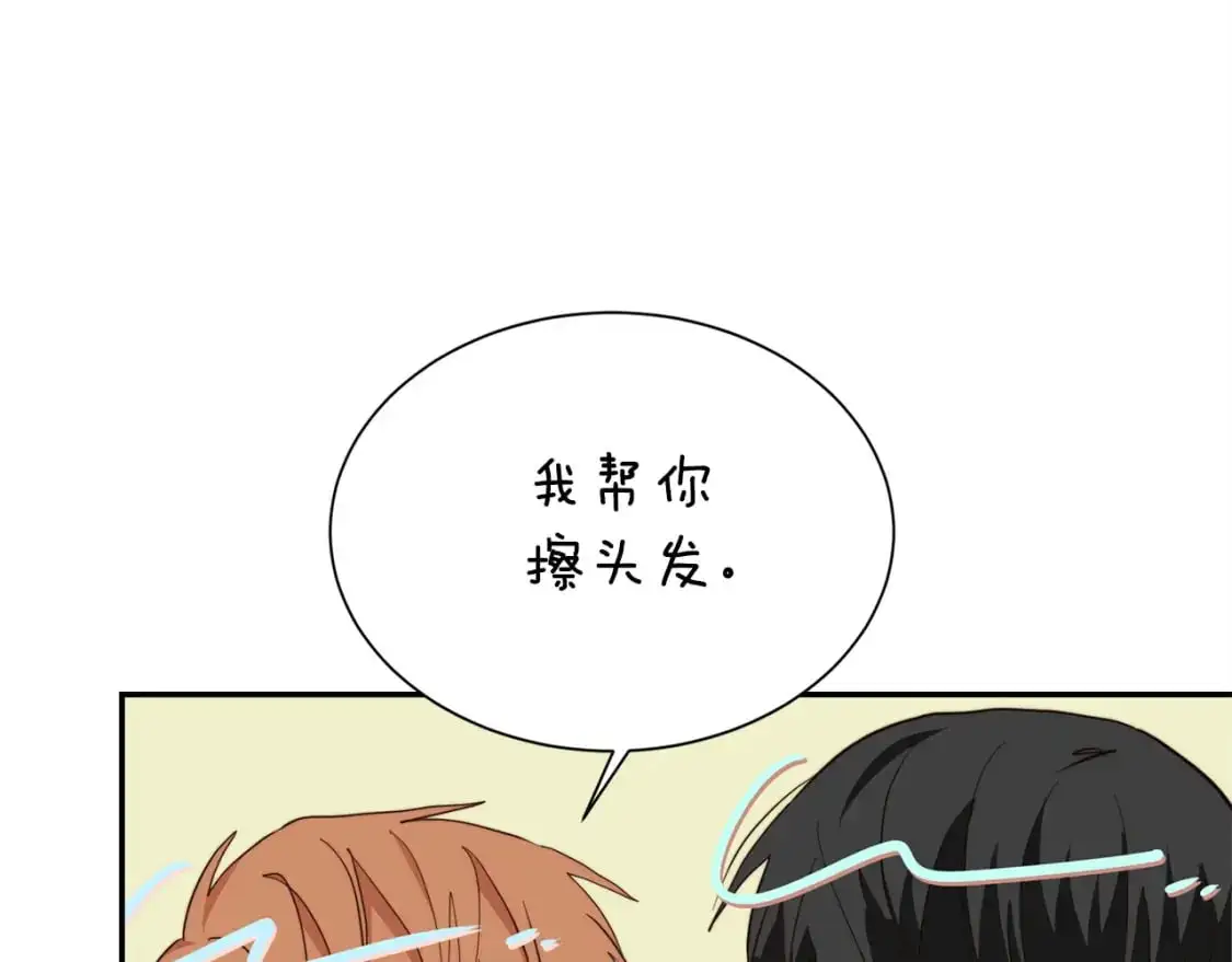 第51话 贪恋 第162页