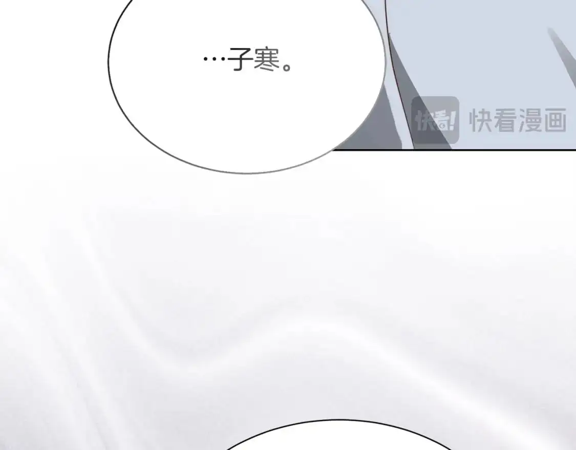 第51话 贪恋 第185页