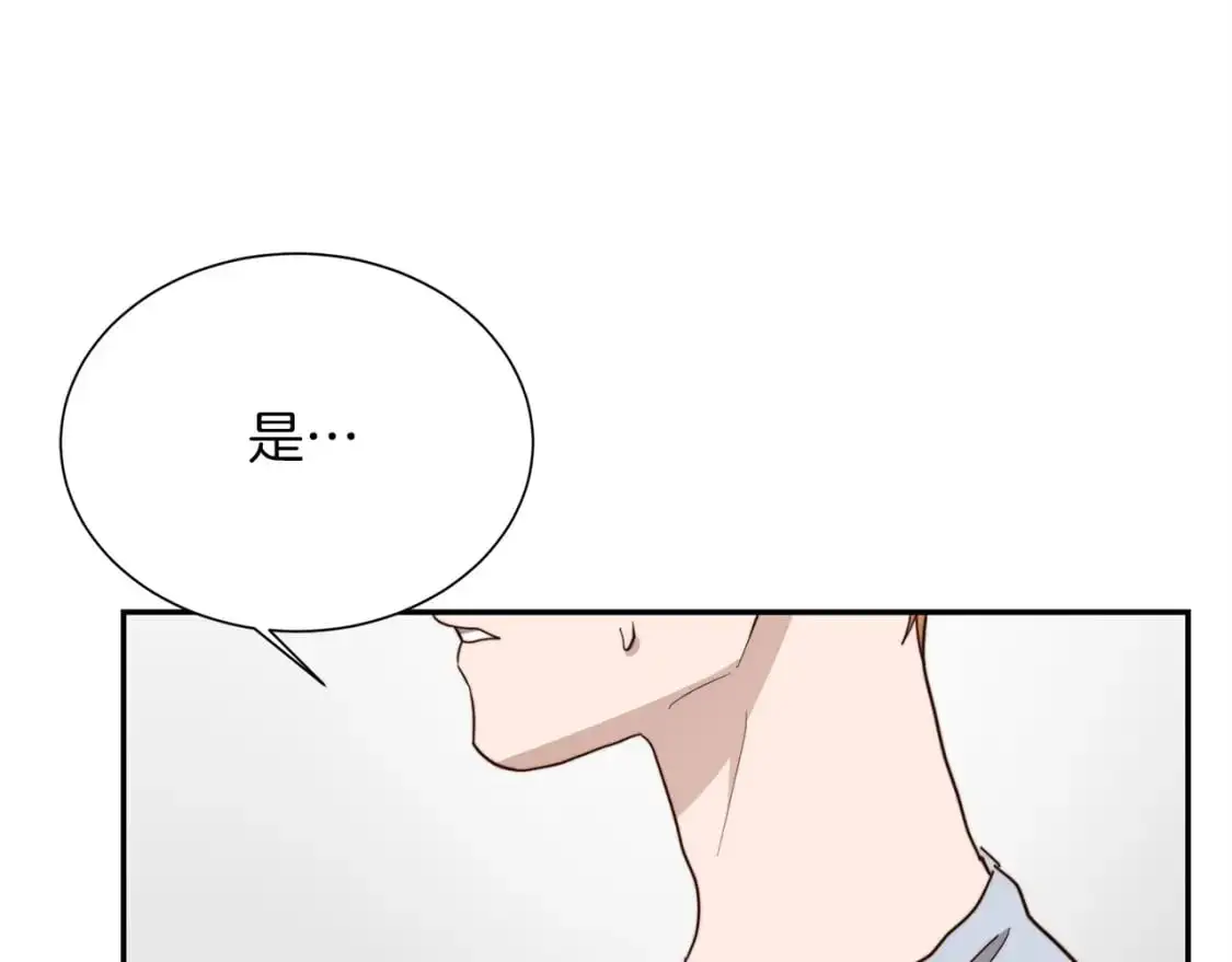 第51话 贪恋 第192页