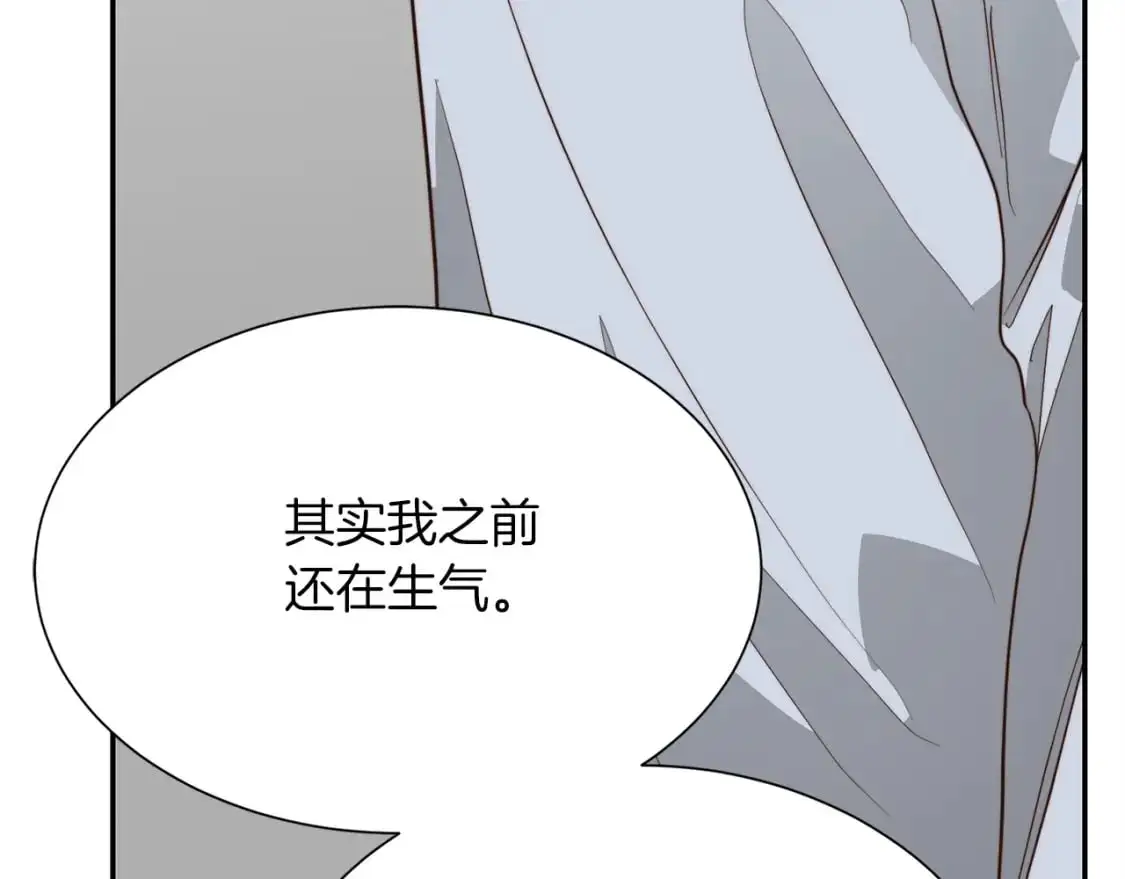 第51话 贪恋 第194页